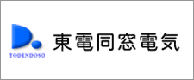 クラウドメール導入実績 東電同窓電気
