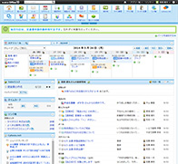 サイボウズASP 無料お試し トップページ画面