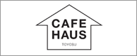 予約管理システム 導入事例 CAFE HAUS
