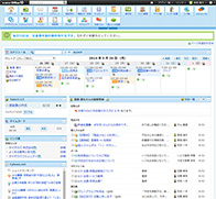 サイボウズASP トップページ画面