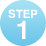 STEP1 メール配信サービス 申込書ダウンロード