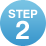 STEP2 メール配信サービス 申込書送付