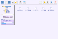 セキュアグループフォルダ データ管理画面